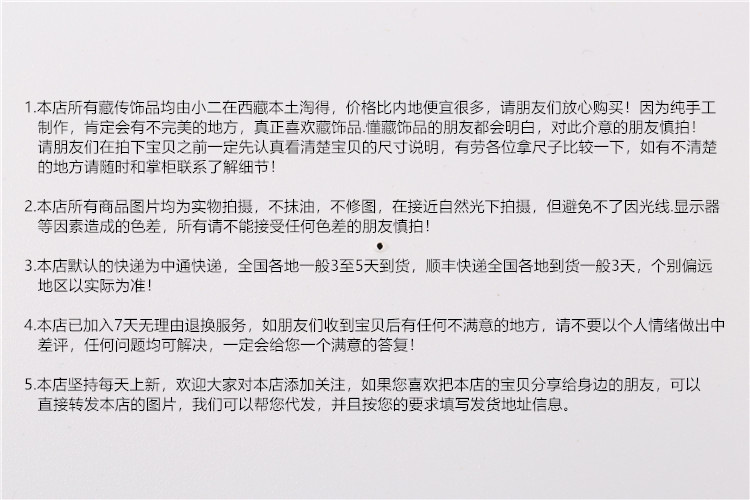 西藏特殊图腾欢喜佛天珠 天然九眼石玛瑙材质藏传天珠项链吊坠 图片色