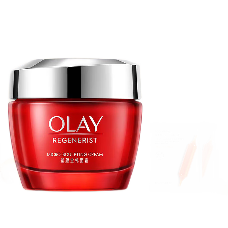 玉兰油（OLAY）新生塑颜金纯大红瓶面霜空气霜滋润胜肽抗皱紧致脸部超红瓶保湿霜 【旅行装】大红瓶面霜