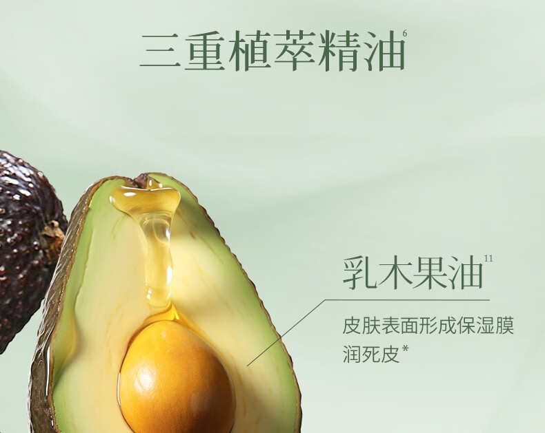 气味探索护手霜精华乳秋冬滋润补水保湿易吸收改善手部干燥留香男女士通用 浮光青橘+月倾花海【推荐两支】