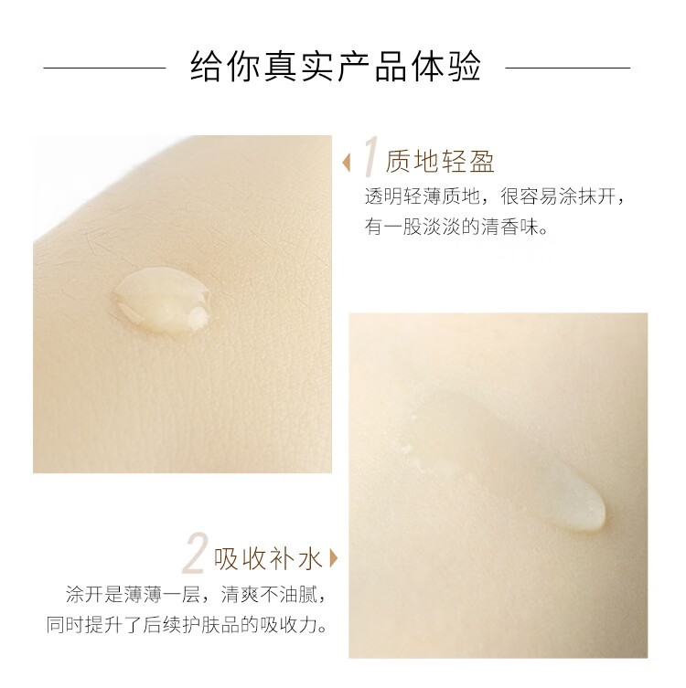 片仔癀牌灵芝驻颜调肤水120ml 保湿补水抗皱淡化细纹皱纹紧致面部肌肤爽肤水 （保湿补水 滋润肌肤 紧致）