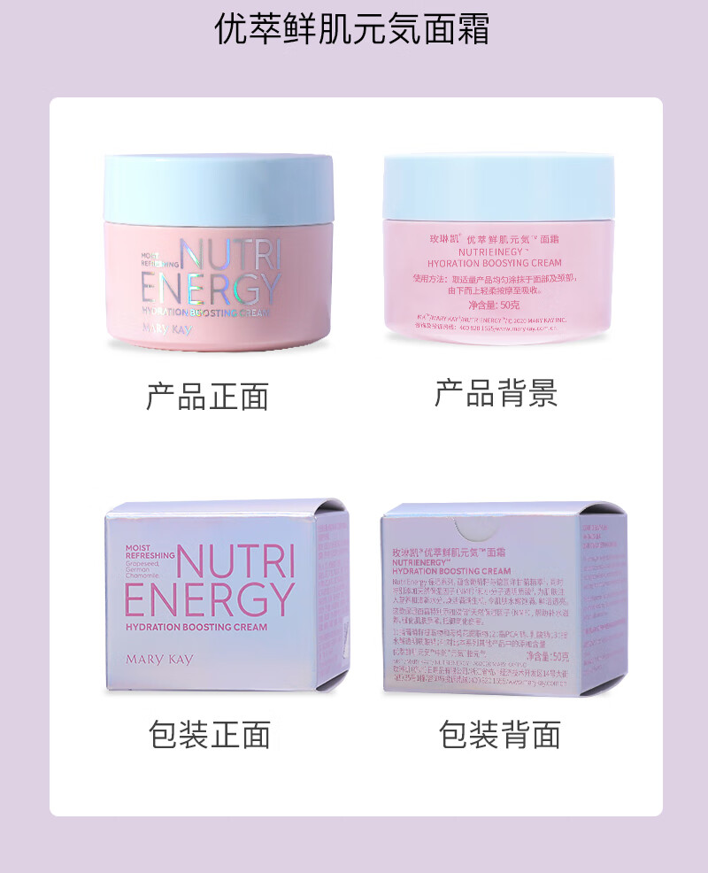 玫琳凯（MARY KAY）护肤品专柜旗舰优萃鲜肌元気护肤系列套装保湿保湿官方官网 元気水