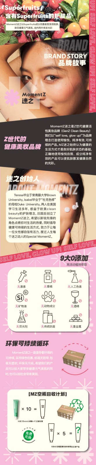 迷之（MOMENTZ） MZ迷之复合果酸面膜去黑头粉刺祛痘印收缩毛孔果酸入门水杨酸清洁毛孔涂抹式面膜 30g