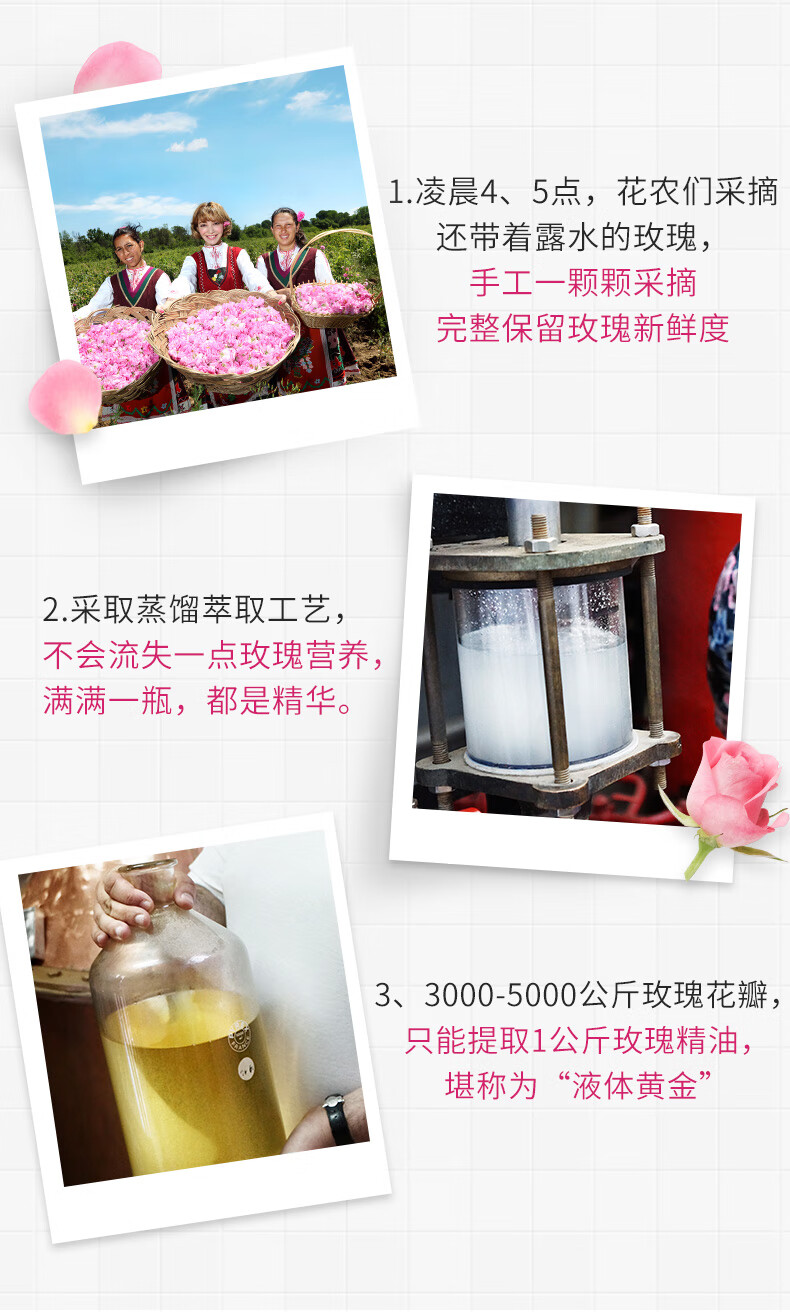 嘉媚乐（CAMENAE） 玫瑰新肌密滋养乳雪肤补水保湿乳玫瑰精华秋季护肤 120ml