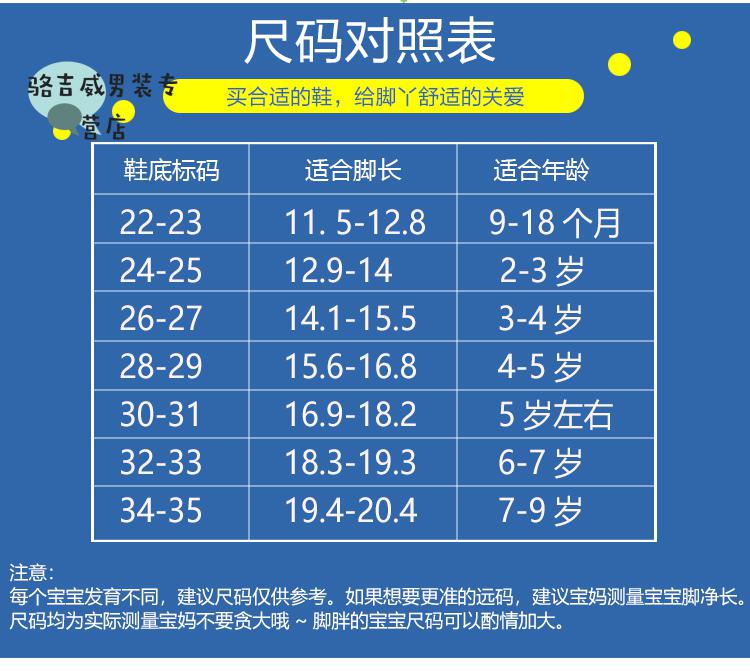 幼儿地板鞋宝宝学步室内加厚防滑袜套 蓝色沙滩乔治 24-25码脚长12