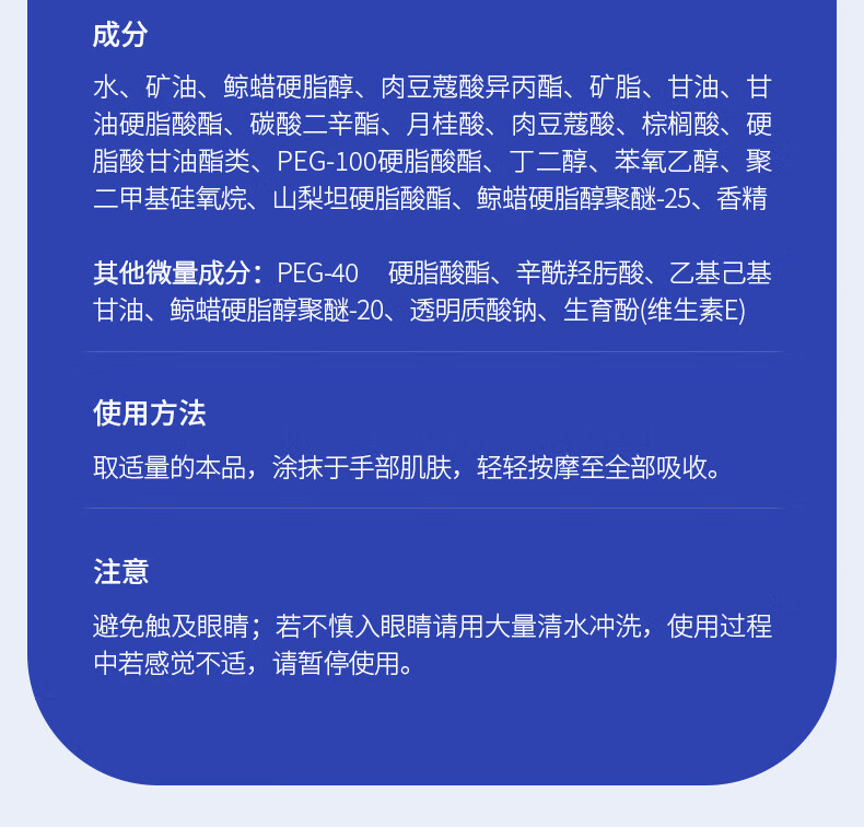 RIBENDINGDING日本叮叮精粹香氛护手霜防干裂滋润修复保湿男女清爽护手霜 护手霜60g*1支