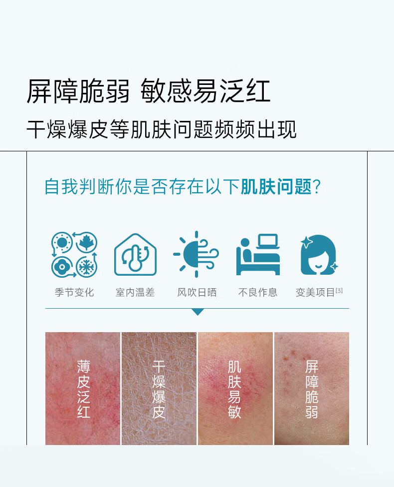 可复美胶原贴  重组胶原蛋白修护贴  弹嫩舒缓保湿深修护 重组胶原蛋白修护贴2片