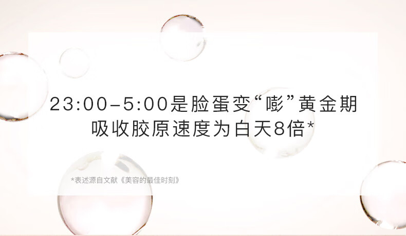 HomeFacialPro虾青素提亮修护面膜2盒 hfp免洗睡眠面膜胶原小布丁补水保湿嫩滑
