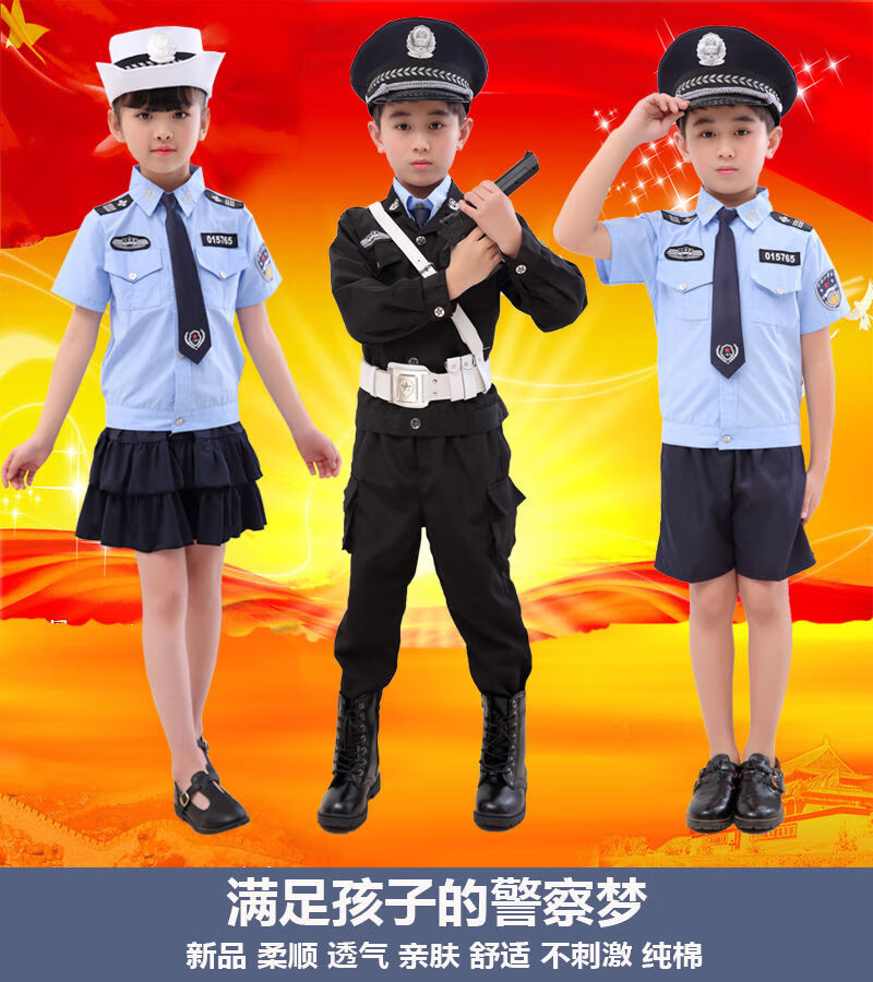 儿童警察服演出服男孩警官服装套装黑猫警长幼儿园交警表演服 男短袖