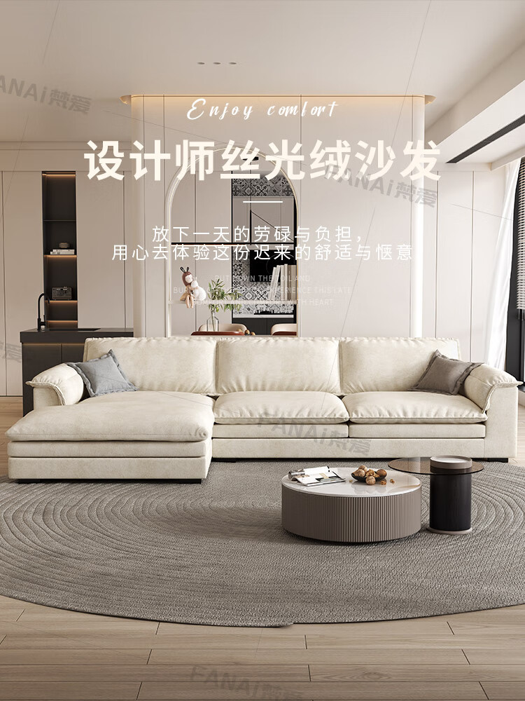 梵爱沙发布艺沙发现代简约客厅整装家具免洗科技布设计师风奶油沙发 双扶手单人位