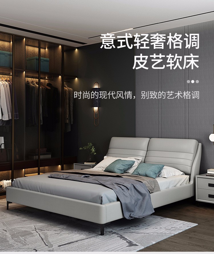 哈骆顿  皮床 意式轻奢双人床小户型婚床现代简约床可储物1.8米1.5m实木床架 床+床头柜*1(颜色备注) 框架结构-1800*2000mm