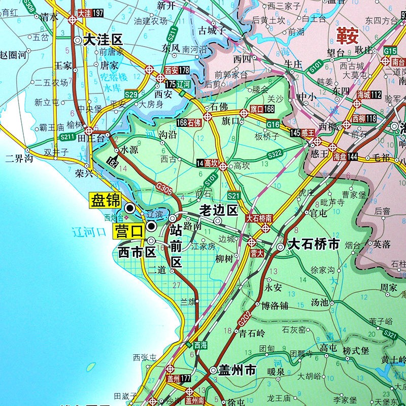 2021新辽宁省沈阳市地图14米1米单幅双面高清防水政区交通图
