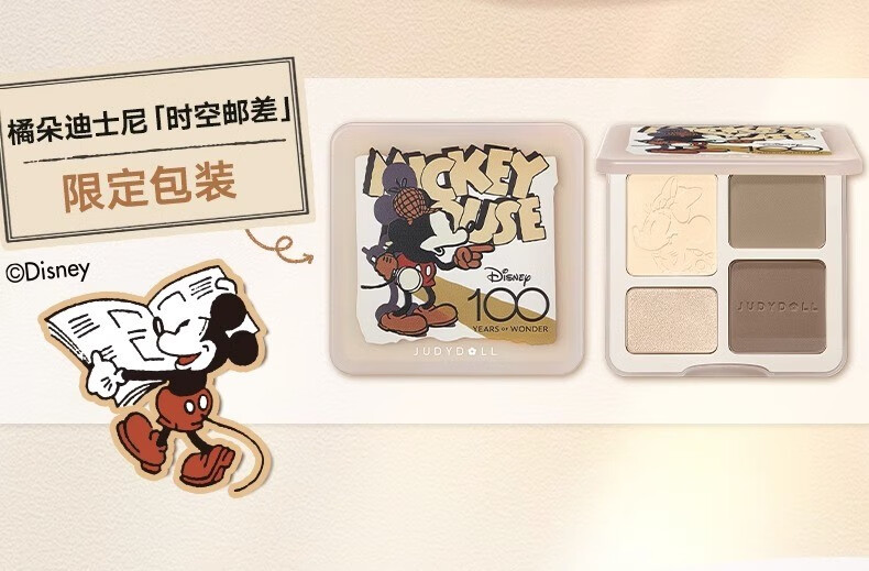 橘朵JudydoLL/橘朵日常妆高光修容一体盘迪士尼提亮腮红阴影鼻影哑光 【迪士尼限定】002树影盘