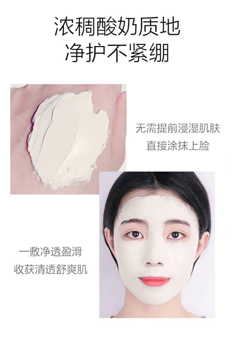 RYDEEN白泥净颜清洁面膜125g 深层清洁毛孔泥膜保湿 净澈醒肤清洁面膜