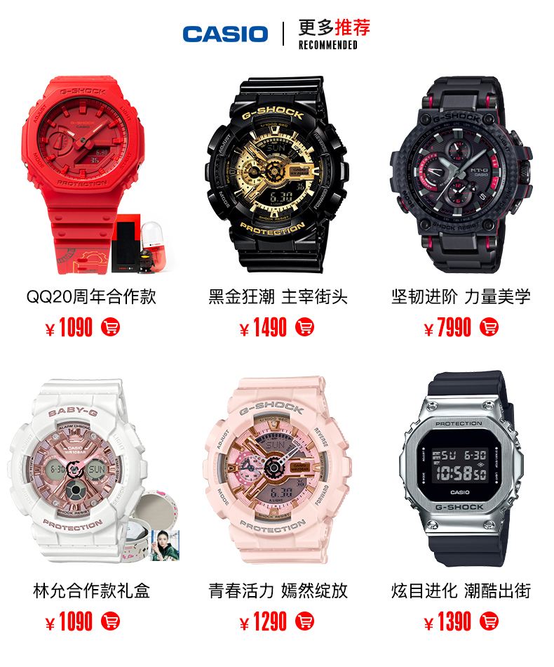 卡西欧(casio)g-shock dw-5600hr手表运动男表 dw-5600hr-1pr 200米