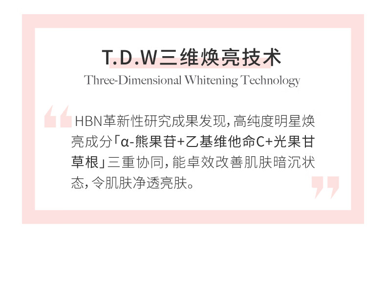 HBN精萃水+视黄醇晚霜套装提亮发光水提拉紧致保湿护肤品 精萃水150ml+鎏光乳90ml