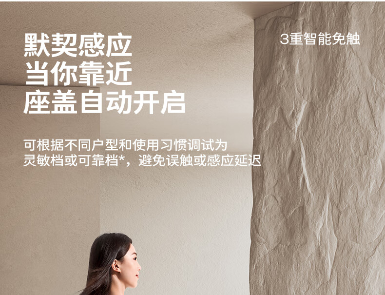 九牧（JOMOO）即热式智能马桶一体机 节水多功能烘干全自动智能坐便器家用喷嘴自洁电动座便器 主销新品【除臭抗菌*男士小冲】305坑距