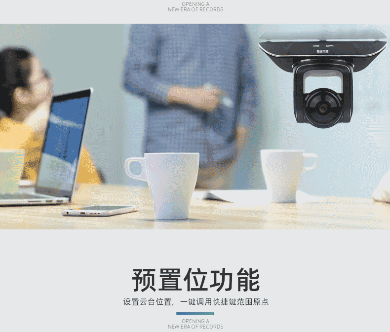 威宝华视 视频会议摄像头高清会议摄像机usb/hdmi/sdi终端设备会议