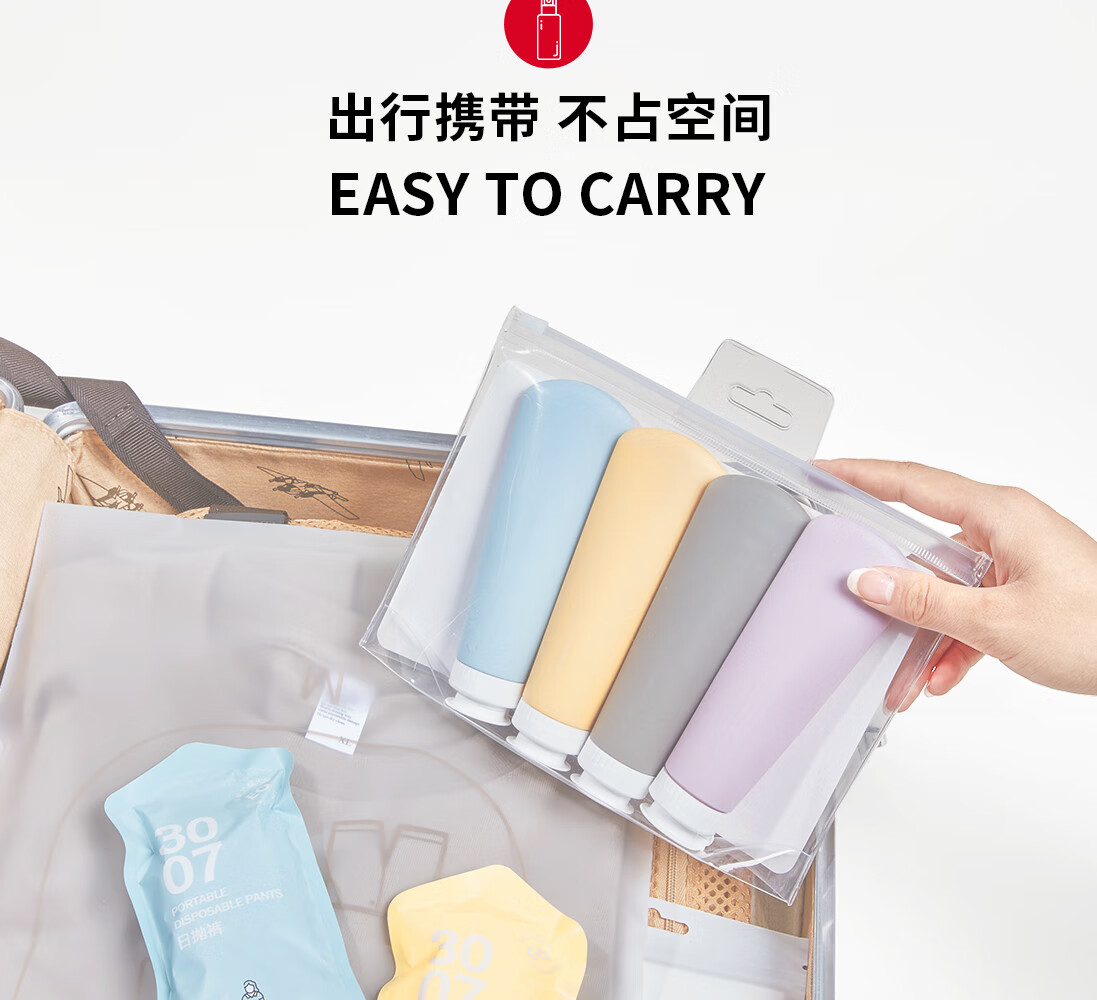 悦美时刻 软管挤压瓶北欧色化妆品旅行出差分装瓶套装 便携洗手液洗发水沐浴露瓶可爱小空瓶组合装 60mL/彩色