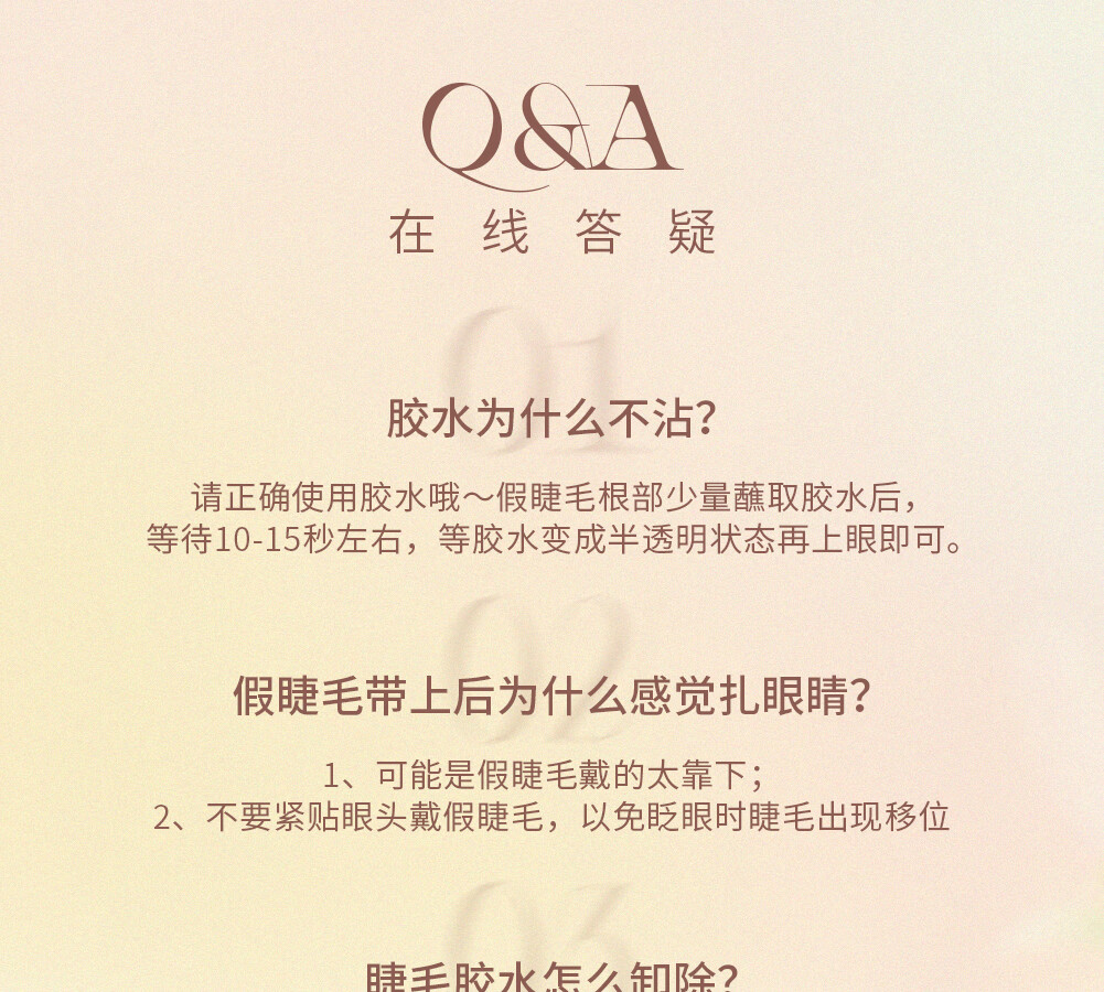 心愿先生懒人太阳花羽扇鱼尾嫁接假睫毛自然仿真超软漫画眼睫毛 懒人太阳花-9-11mm