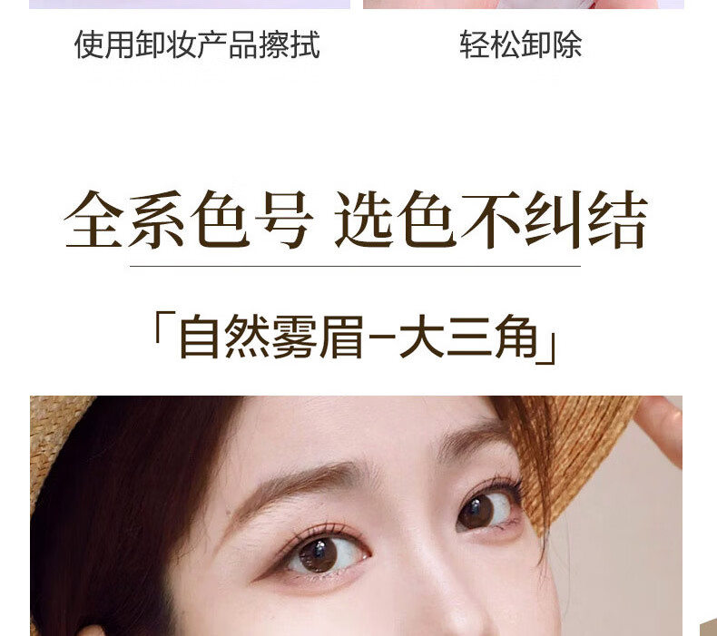 卡姿兰（Carslan）眉笔防水防汗不掉色极细野生眉毛根根分明自动三角男女士新手自然 【大三角】02# 深棕色+替换芯