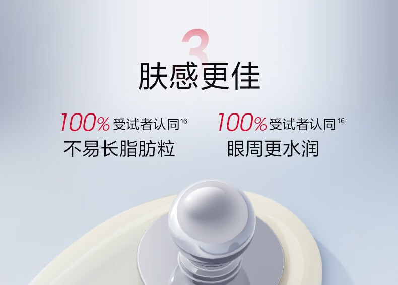 珀莱雅红宝石冰陀螺眼霜2.0 淡化细纹紧致精华眼霜 护肤品生日礼物20g 【现货速达】红宝石眼霜20g