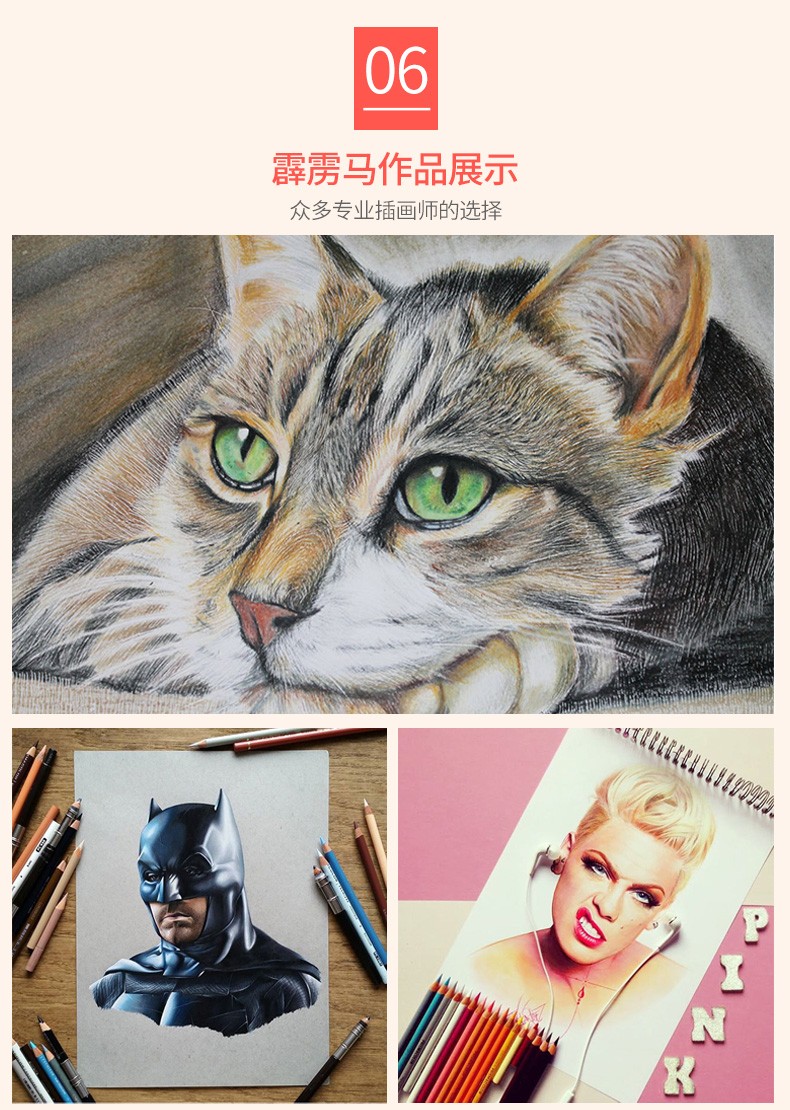 美国prismacolor/三福霹雳马油性彩铅笔眉笔套装绘画手绘设计肖像美术