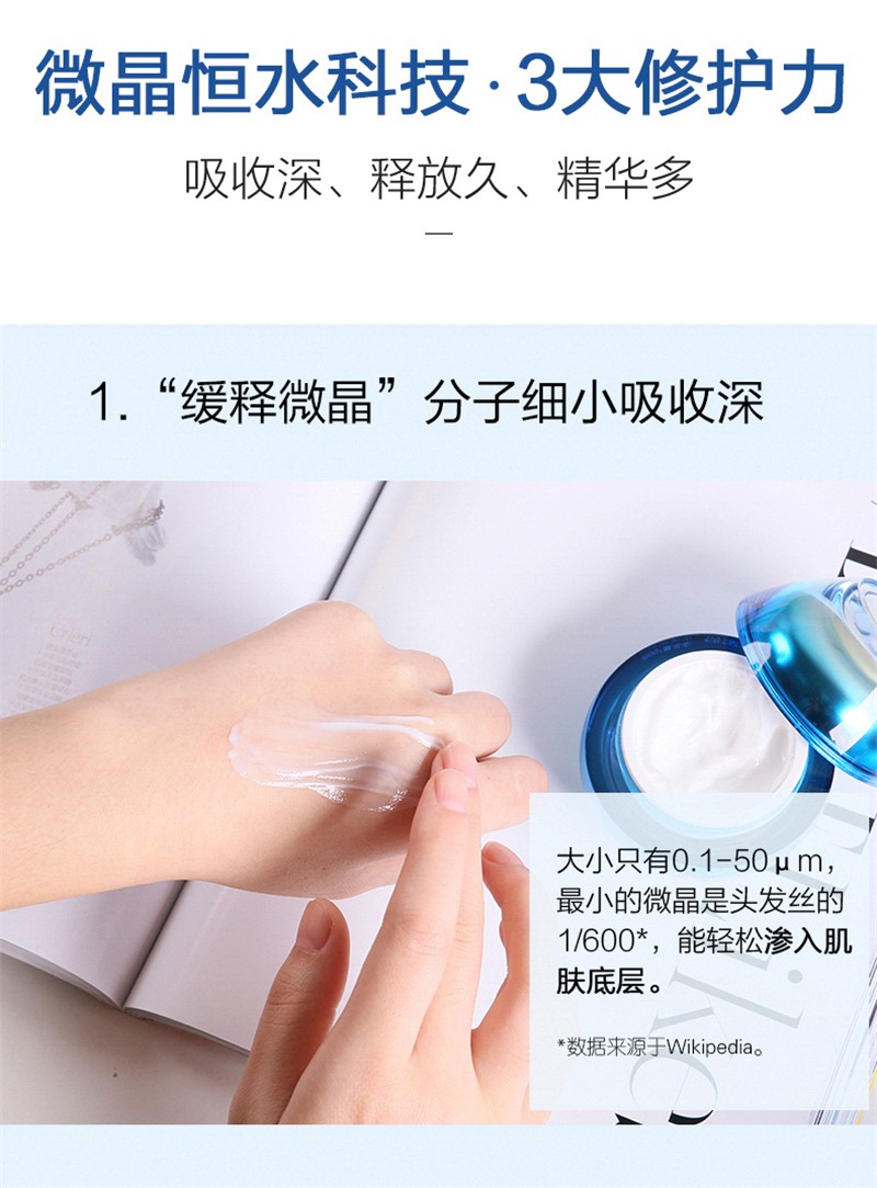 水密码套装抗皱淡纹海洋源萃水漾焕能水乳面霜补水保湿妈妈生日礼物  两件套（水+乳）