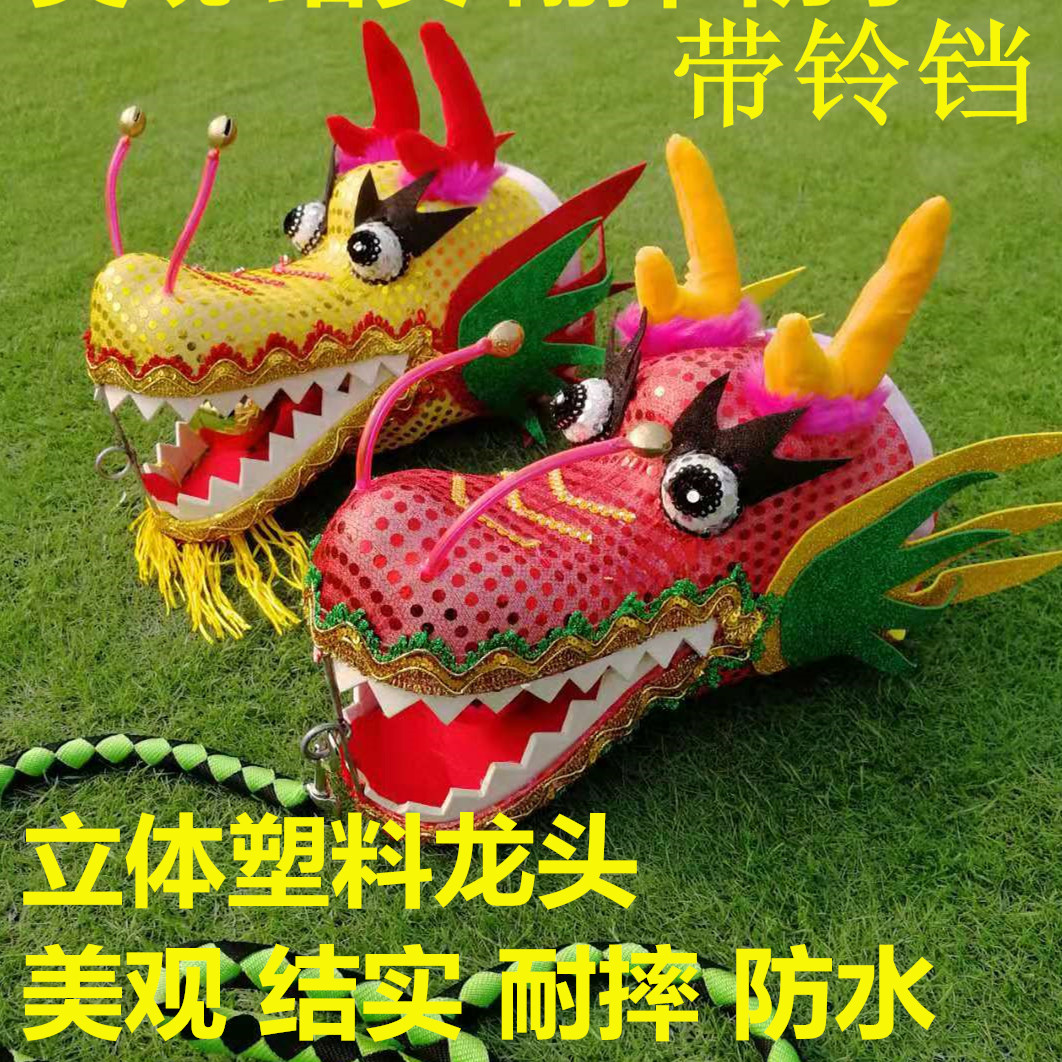 广场舞健身龙舞龙运动飞龙甩龙飘带彩带龙头单人舞龙甩龙龙布道具