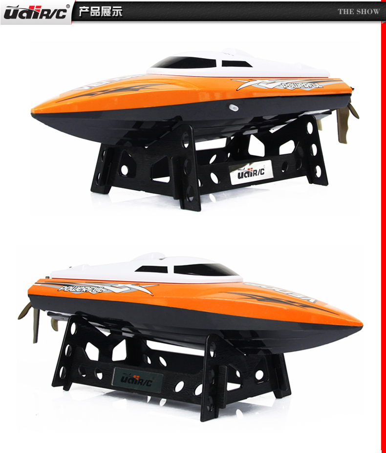优迪遥控快艇水上电动遥控船高速快艇轮船耐摔模型儿童玩具无线高速