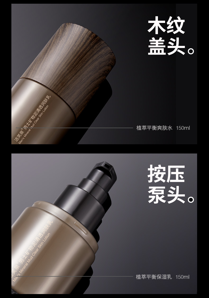 洁芙泉男士护肤品套装礼盒补水水乳套装擦脸油祛痘洗面奶生日礼物送男友 礼盒四件套