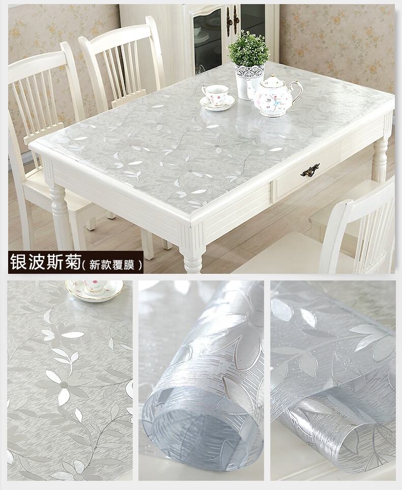软玻璃pvc桌布防水防烫餐桌垫透明花色台布塑料茶几书桌垫水晶版sn