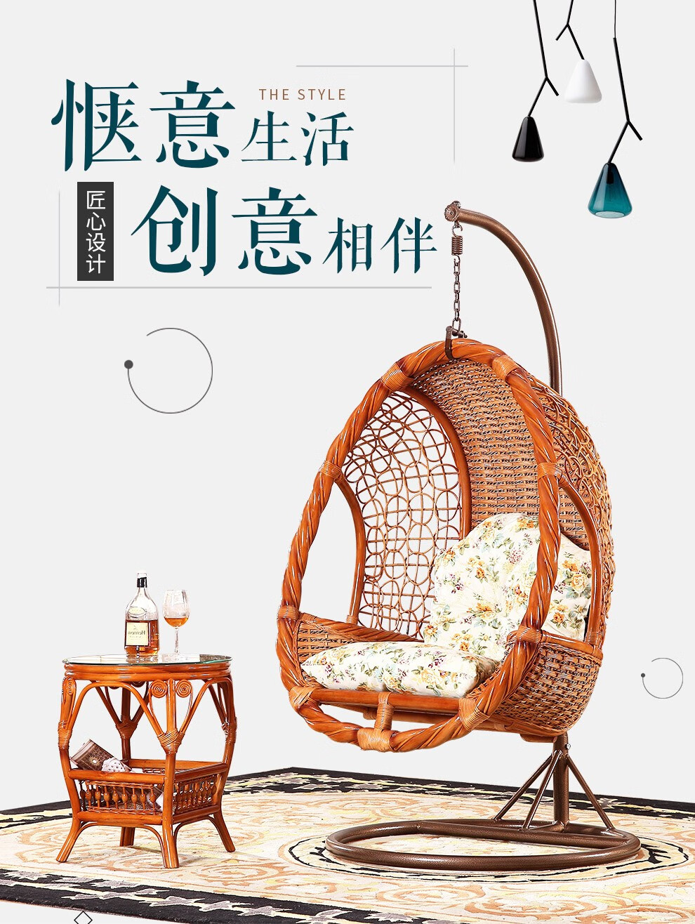 奥莱嘉 真藤吊篮藤椅秋千吊椅阳台单人摇篮鸟巢悬挂椅户外家具摇摇椅 常规色吊篮