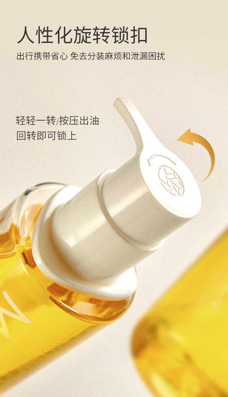美康粉黛 卸妆油深层清洁温和无刺激收缩毛孔旅行装卸妆水液脸部眼唇可用 卸妆油150ml