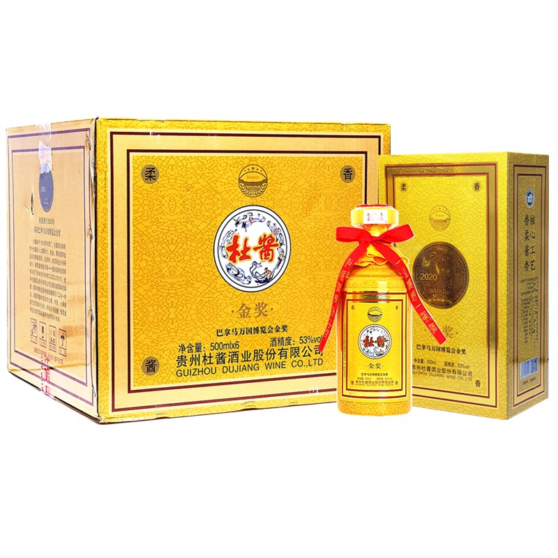 贵州杜酱金奖酒53度500ml粮食酒香柔酱香型白酒53度500ml整箱6瓶