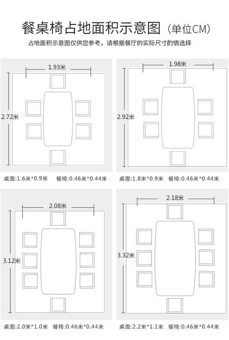 凯象 餐桌 大理石餐桌后现代餐桌椅组合长方形饭桌钛金不锈钢吃饭桌子