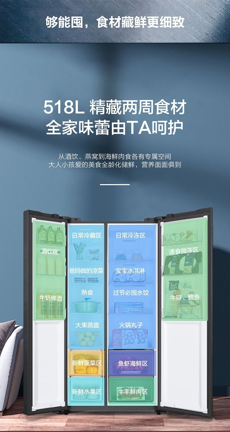 海尔巨能冻海尔冰箱双开门518升大冷冻空间一级能效风冷无霜超薄家用