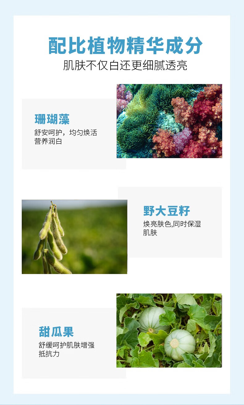析美 白云山美白霜淡修色l斑复化肌肤屏障霜 美白祛斑霜30g/盒