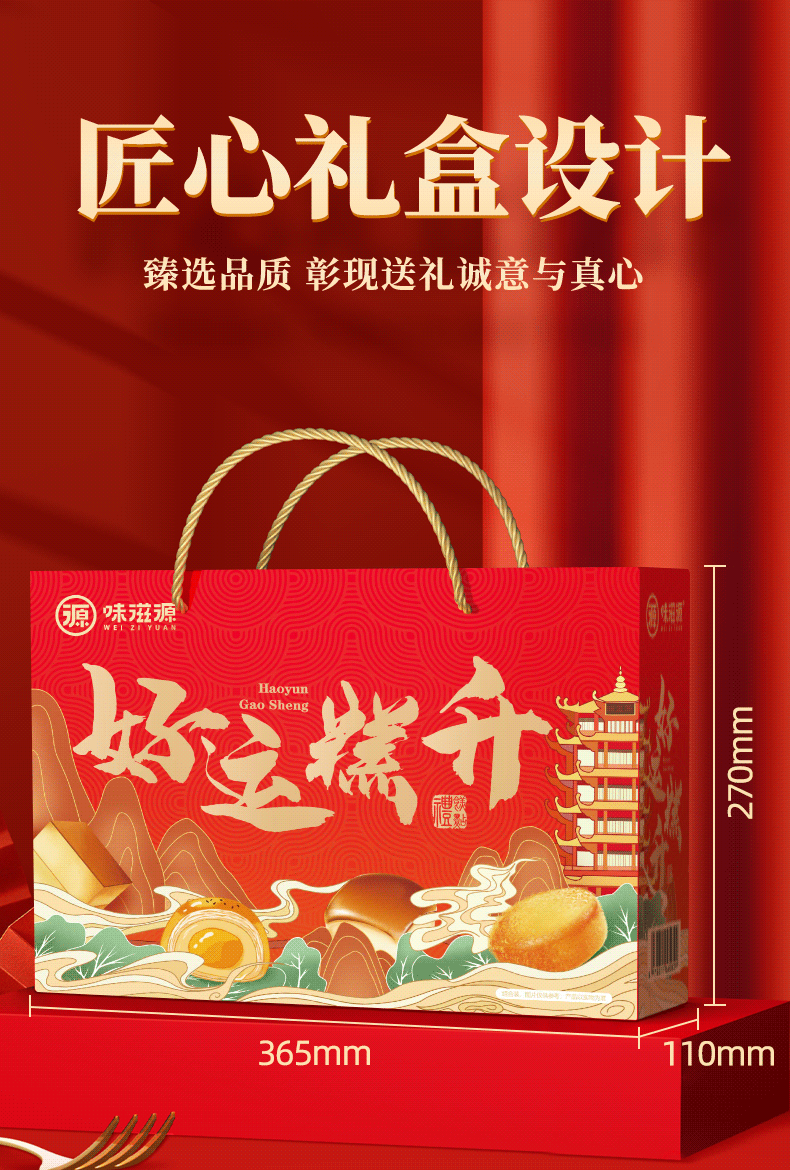 味滋源饼干蛋糕礼盒早餐面包糕点零食大礼包中秋节日送礼团购 饼干蛋糕礼盒1043g(共23包）