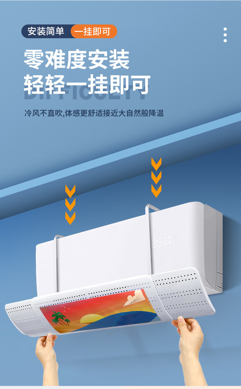 10，晨童空調擋風板可伸縮掛壁式通用導風板空調擋風板通用空調档 海洋泡泡款 伸縮款擋風板（1個裝）