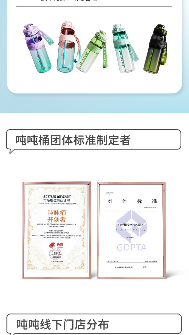 吨吨 BOTTLED JOY运动水壶渐变畅吨吨桶大容量水杯女健身顿顿桶随手杯 渐变畅吨吨550ml【粉蓝云海】