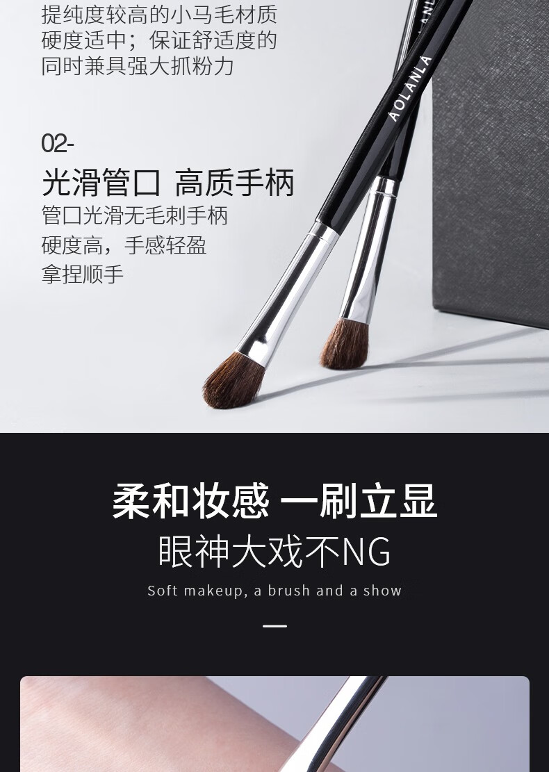 AOLANLA 美国15号眼影刷小号小圆头专业眼影便携一支装化妆刷 15# 眼影刷