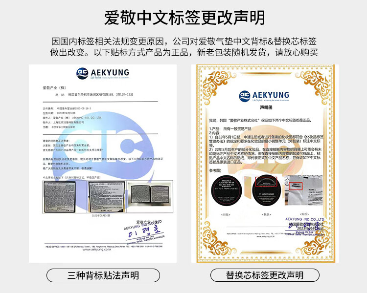 Aekyung Age 20's爱敬精华遮瑕粉底气垫bb霜三色拉花星空款水润遮瑕持妆清爽防晒 【星空黑】21#象牙白 遮瑕修颜