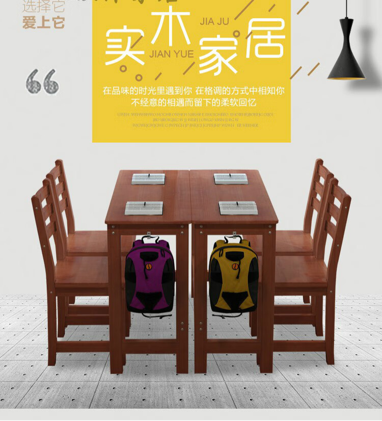 中小学生实木课桌椅 单双人培训桌辅导班桌子学习桌写字桌书法桌 原木色80*40*74加固型