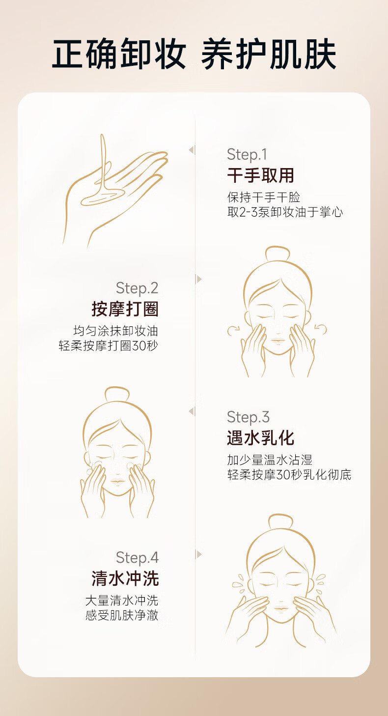 儒意（RUYI）黑茶卸妆油水液膏女眼唇脸温和不刺激深层清洁瞬时乳化清爽不油腻 185ml *2 【净卸顽妆】卸妆油