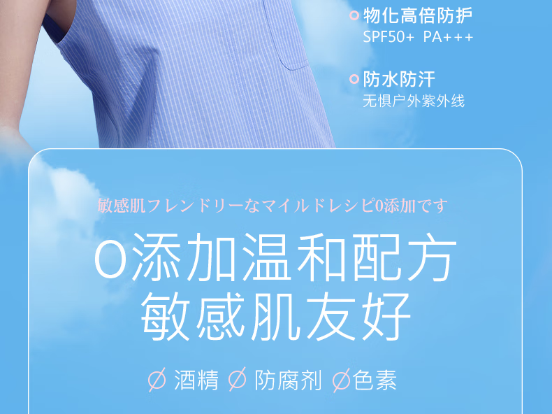 娜丽丝（NARIS）高倍防晒霜干皮保湿清透防晒隔离乳液化妆品鞠婧祎同款防水防汗 防晒霜50g