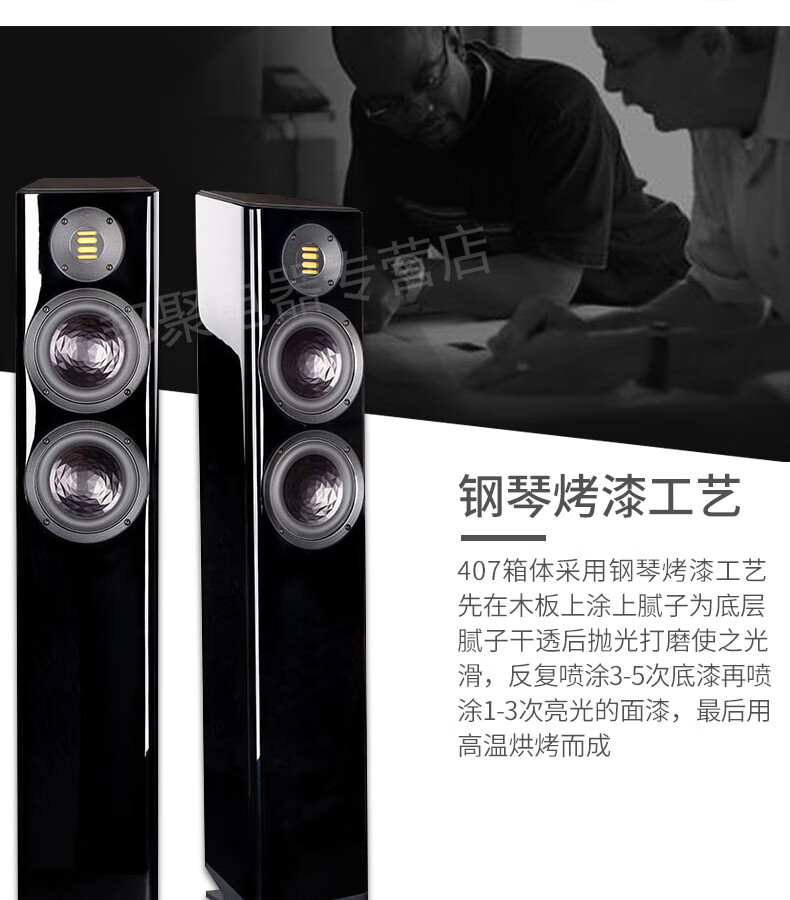 德国elac/意力vela fs407hi-end发烧落地箱 德国制造原装进口音箱