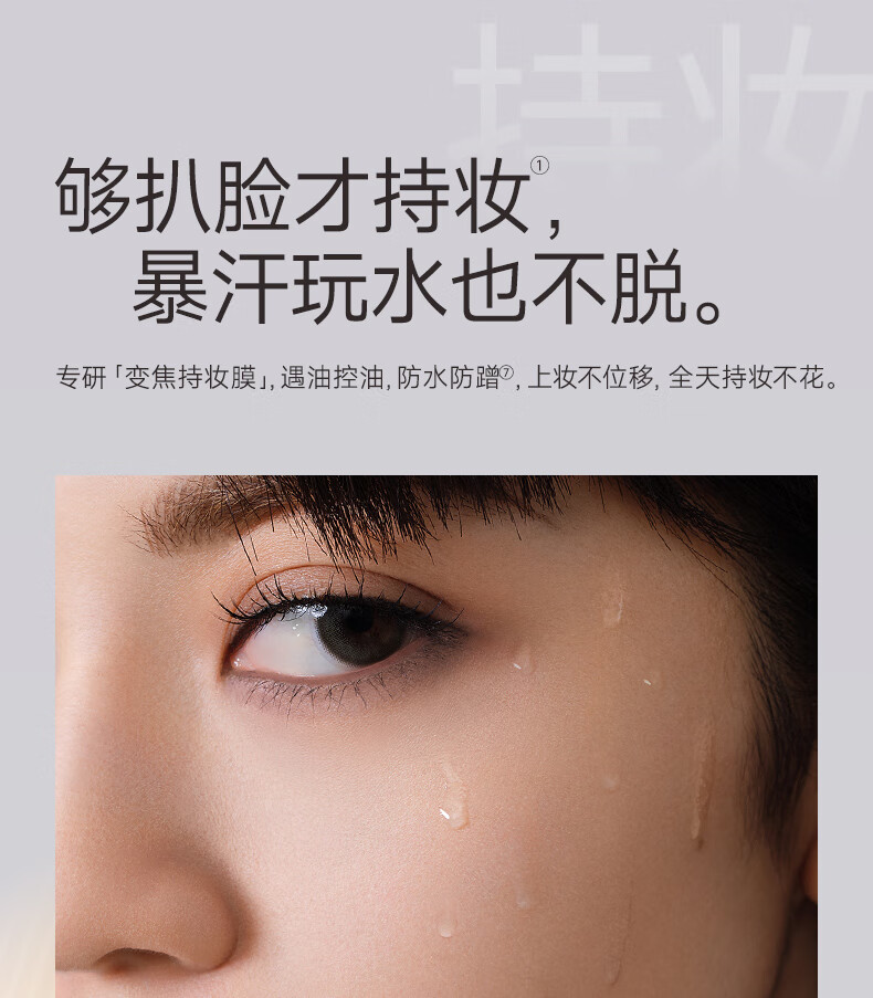 卡姿兰（Carslan）粉底液遮瑕控油bb霜防水防汗不脱妆不卡粉保湿服帖持妆生日礼物 干皮02亮肤色(适合自然肤色)