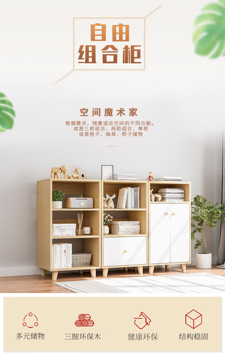 普派餐边柜现代简约茶水柜储物柜简易多功能厨房餐厅包厢小柜子置物收纳碗柜备餐柜子 B款橡木色50x30x93cm