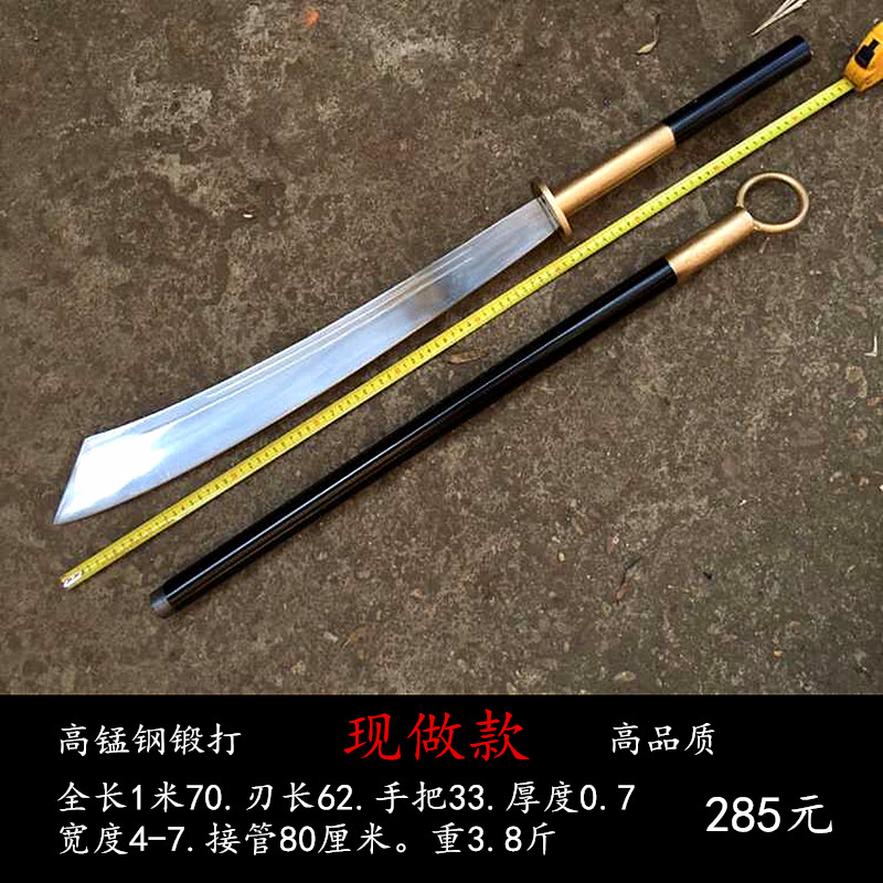 武术九环刀青龙偃月刀长刀大刀响刀未开刃乳白色60以上60