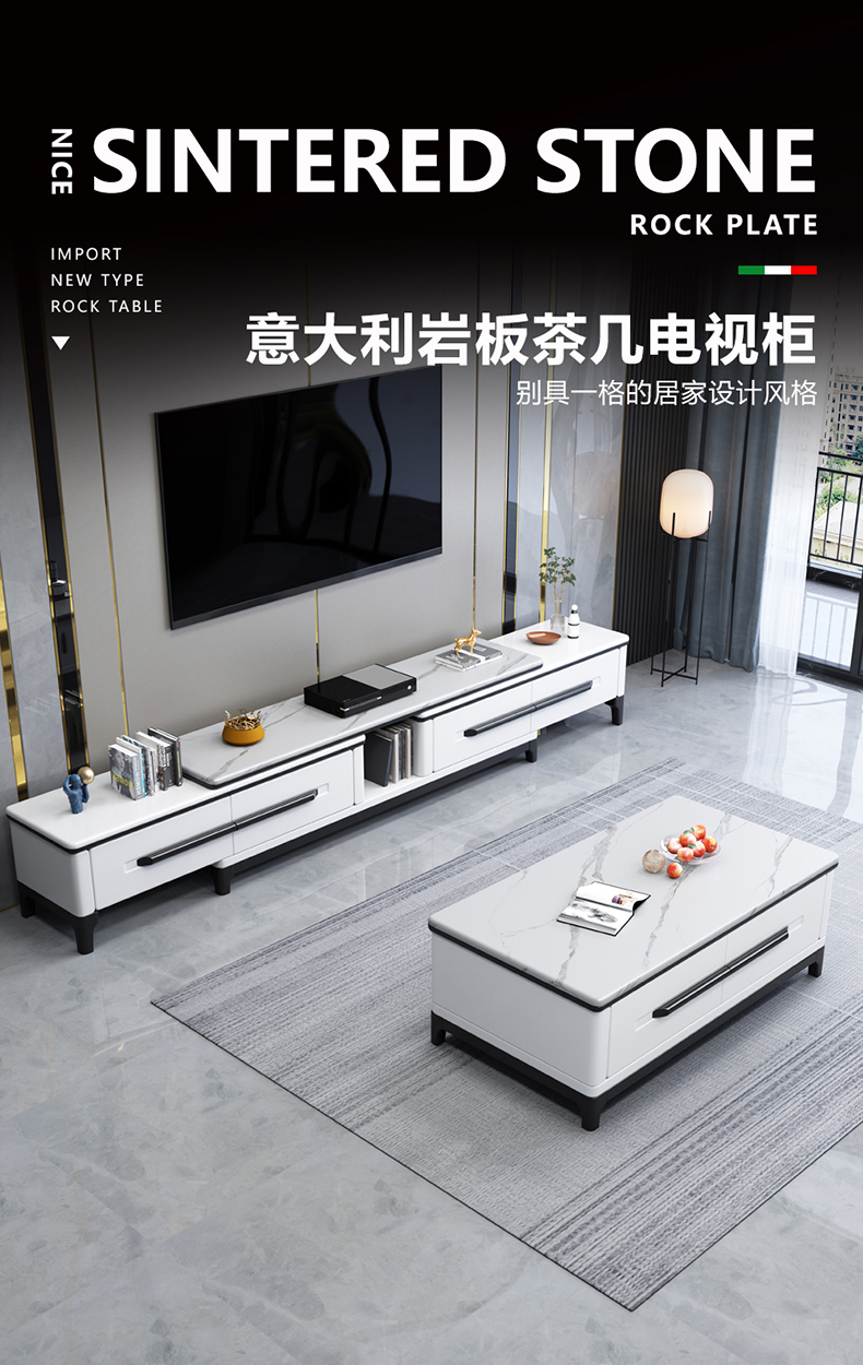 卡洛森电视柜 北欧岩板电视柜茶几组合现代简约轻奢地柜家用客厅影视柜 劳伦金白 1.7米单伸缩电视柜